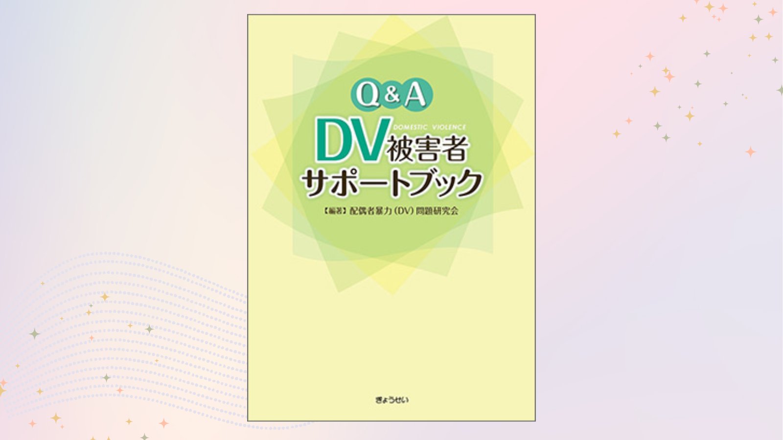 ぎょうせい 書店営業担当 on X: ぎょうせい 書店営業担当 on X: