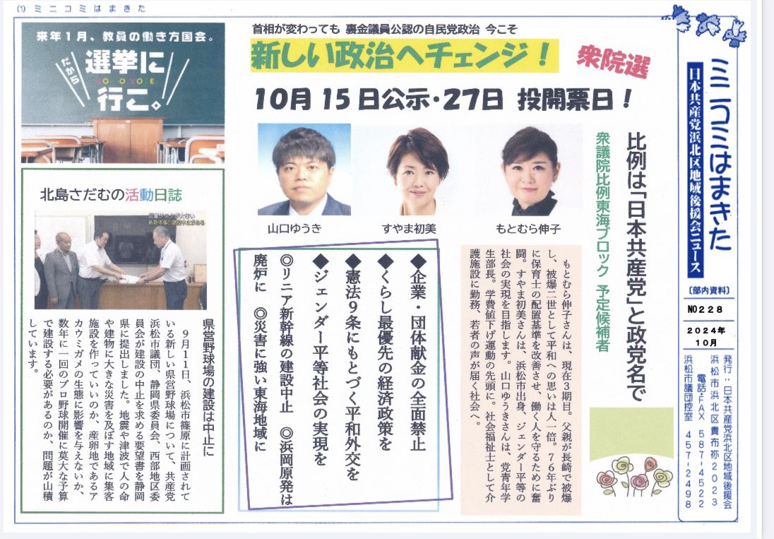 kitajima_jcp's tweet photo. https://t.co/6V37gpIbOP