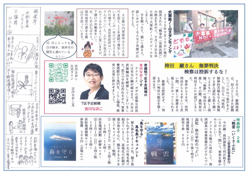 kitajima_jcp's tweet photo. https://t.co/6V37gpIbOP