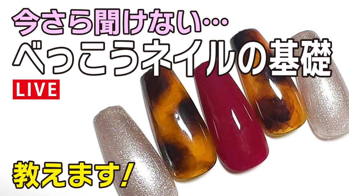 nail shop TAT【公式】 tweet media