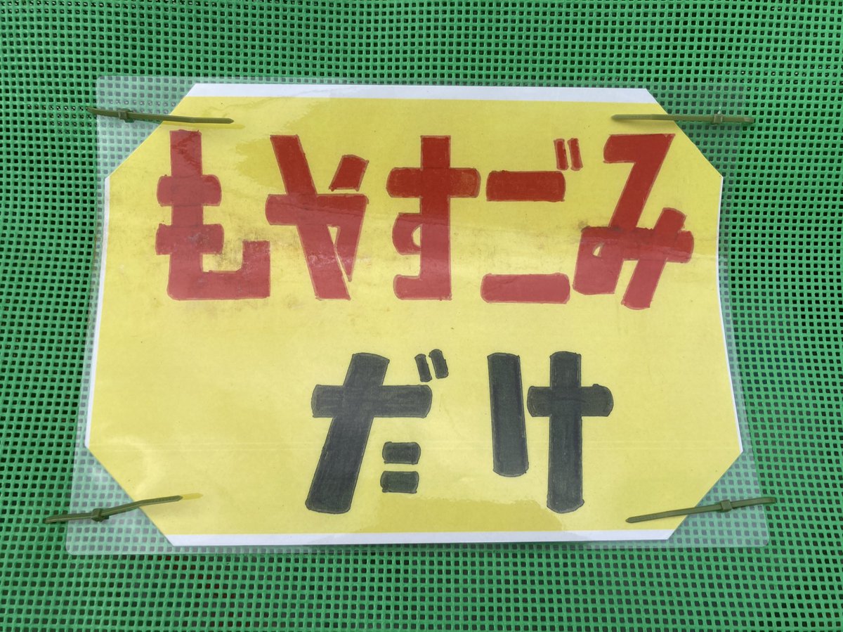 kubosanxxx's tweet photo. #MGDK https://t.co/DU2gNTxrRQ