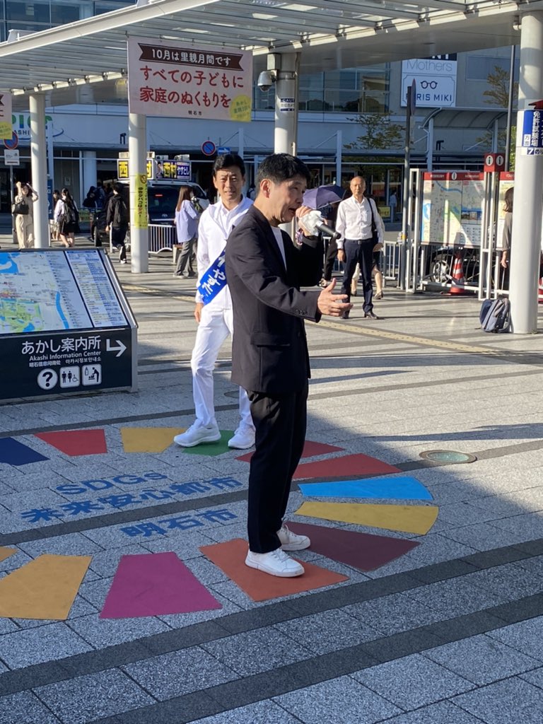 ZogSn's tweet photo. 西村康稔さんの演説を聞きに明石駅に行って来ました。山本知事も応援に駆けつけていした。知事はコロナ対策の成果を、西村さんは明石に生まれ育ったことを強調してました。一人一人に丁寧な対応を行い、大臣時代はいたであろうSPさんはゼロ。
まさに再出発の感じでした。
@nishy03
@ichita_y
#兵庫9区 https://t.co/GNizYHsfVJ