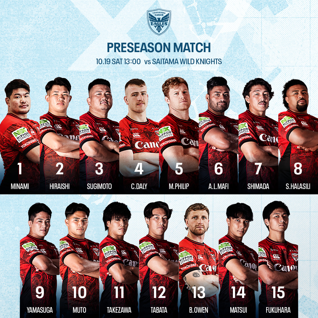 Canon_Eagles's tweet photo. 【GAME MEMBERS】

🏉24-25プレシーズンマッチ #1　
🗓️10月19日(土)13:00キックオフ
📍熊谷ラグビー場 Cグラウンド
🆚 埼玉パナソニックワイルドナイツ
 
出場メンバーをお知らせします！🦅

プレシーズンマッチ初戦❗️🔥
応援よろしくお願いします‼️

#共に超える
#横浜キヤノンイーグルス https://t.co/b4bR4JFBX1