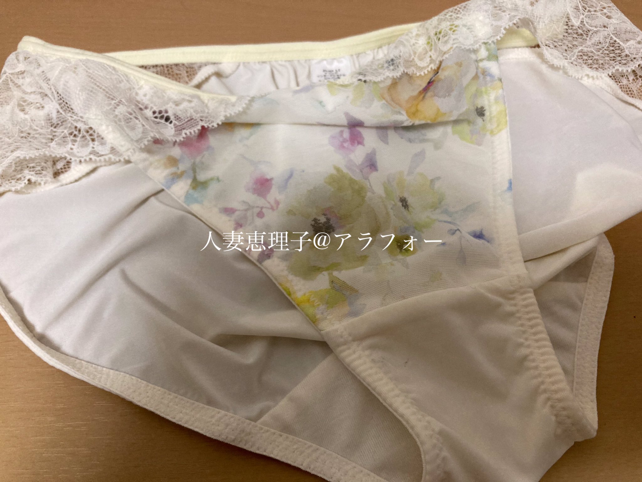 主婦　人妻　下着　顔 人妻恵理子@アラフォー (@z6rPHl4DuBgHw0E) / X