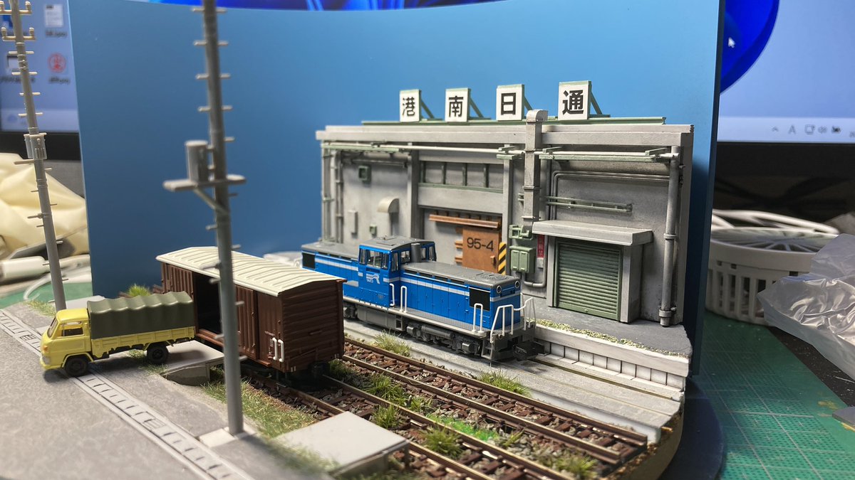 なかむ貨鉄日報 tweet media