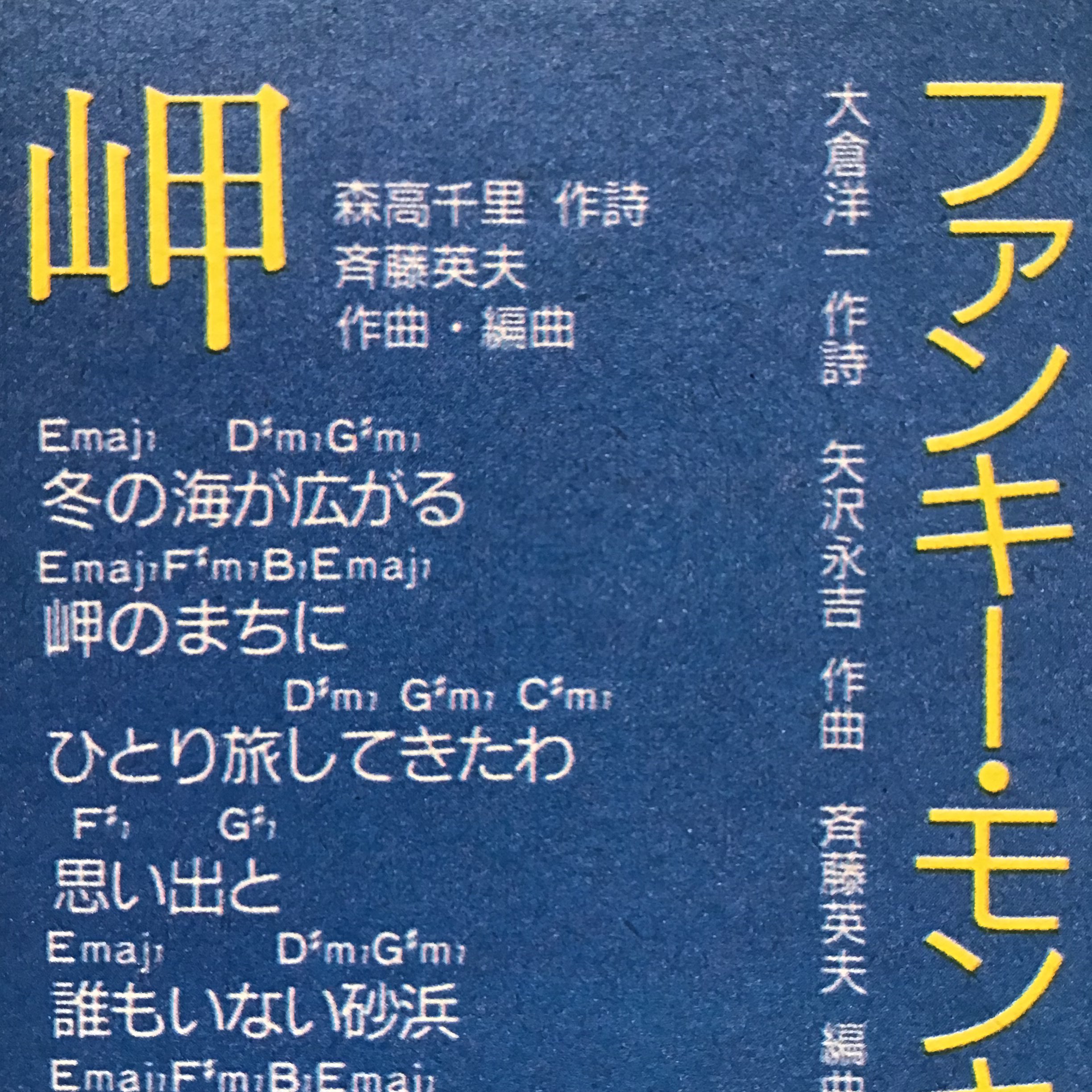 ヒロレコーズ on X: 