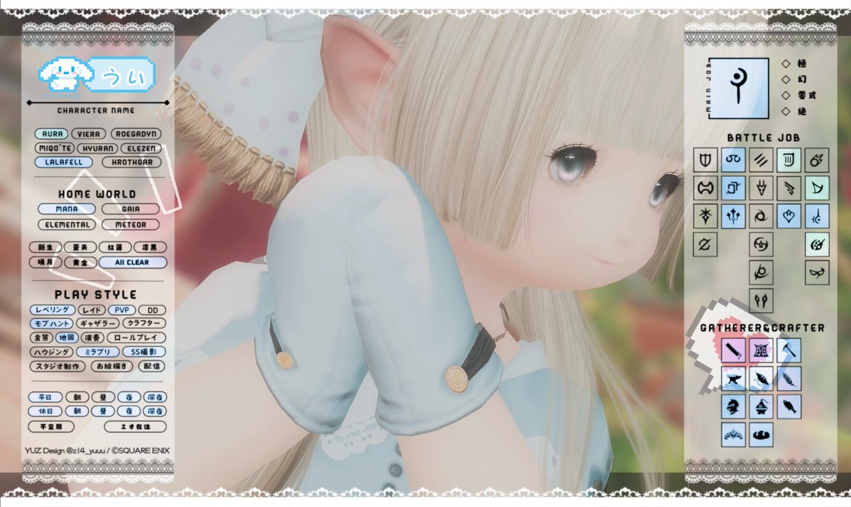 u_inon's tweet photo. SSフレンドが欲しいですっ✨(๑✪∀✪ﾎｽｨ…
ららふぇるだと嬉しいですが
サブでアウラちゃんもいますっ🫶🏻 ̖́-
一緒にミラプリや構図を考えたり
楽しみながら撮影会できたら最高っ٩(˃̶͈̀௰˂̶͈́)و
レベリングもこつこつと頑張ってます𓂃 ◌𓈒𓋪
いずれは戦闘コンテンツも…

#ff14キャラクターカード https://t.co/5bvflS2iMo