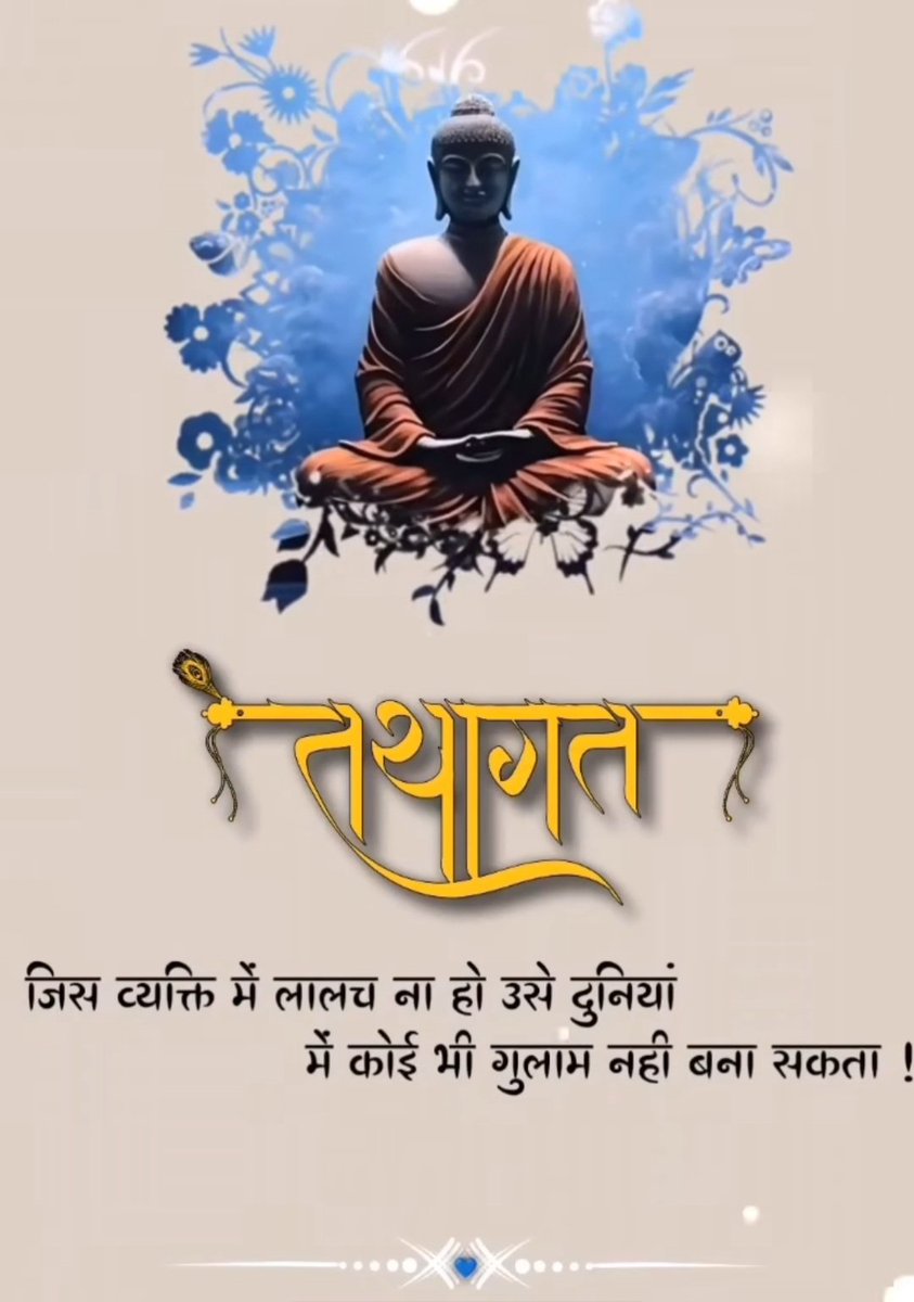 #JaiBhim 
#GoodMorning