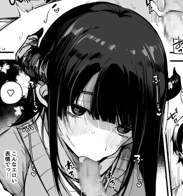 サキュバスは描いてて楽しい、ちんぽを貪る感じがたまんぇな…… 