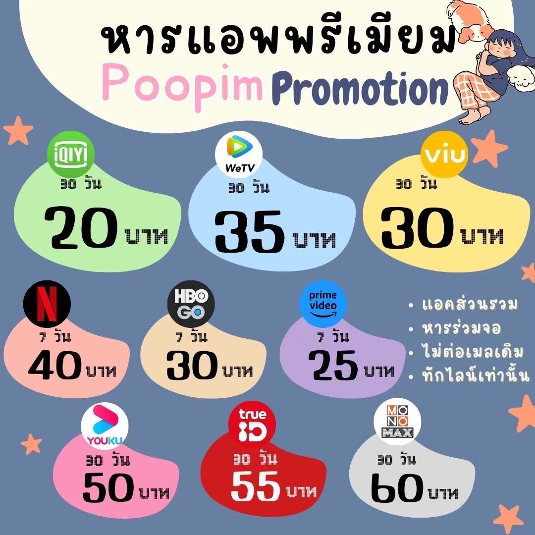 🟢เปิด ทักไลน์สั่งได้เลยน้า tweet media