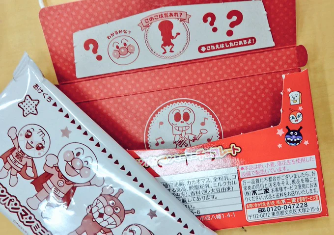 やはり原因は"私"か…? 
