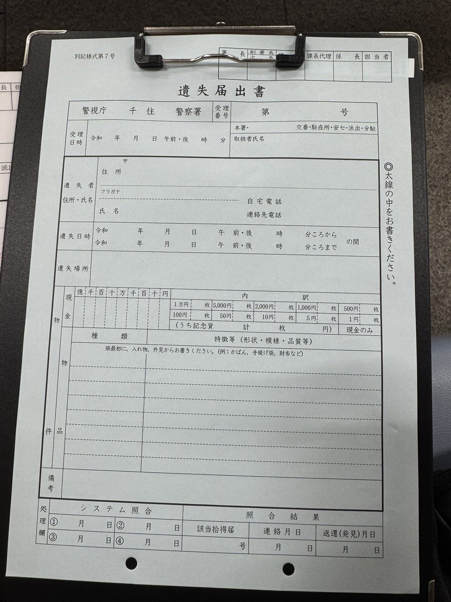 黄昏の錬金術師 tweet media