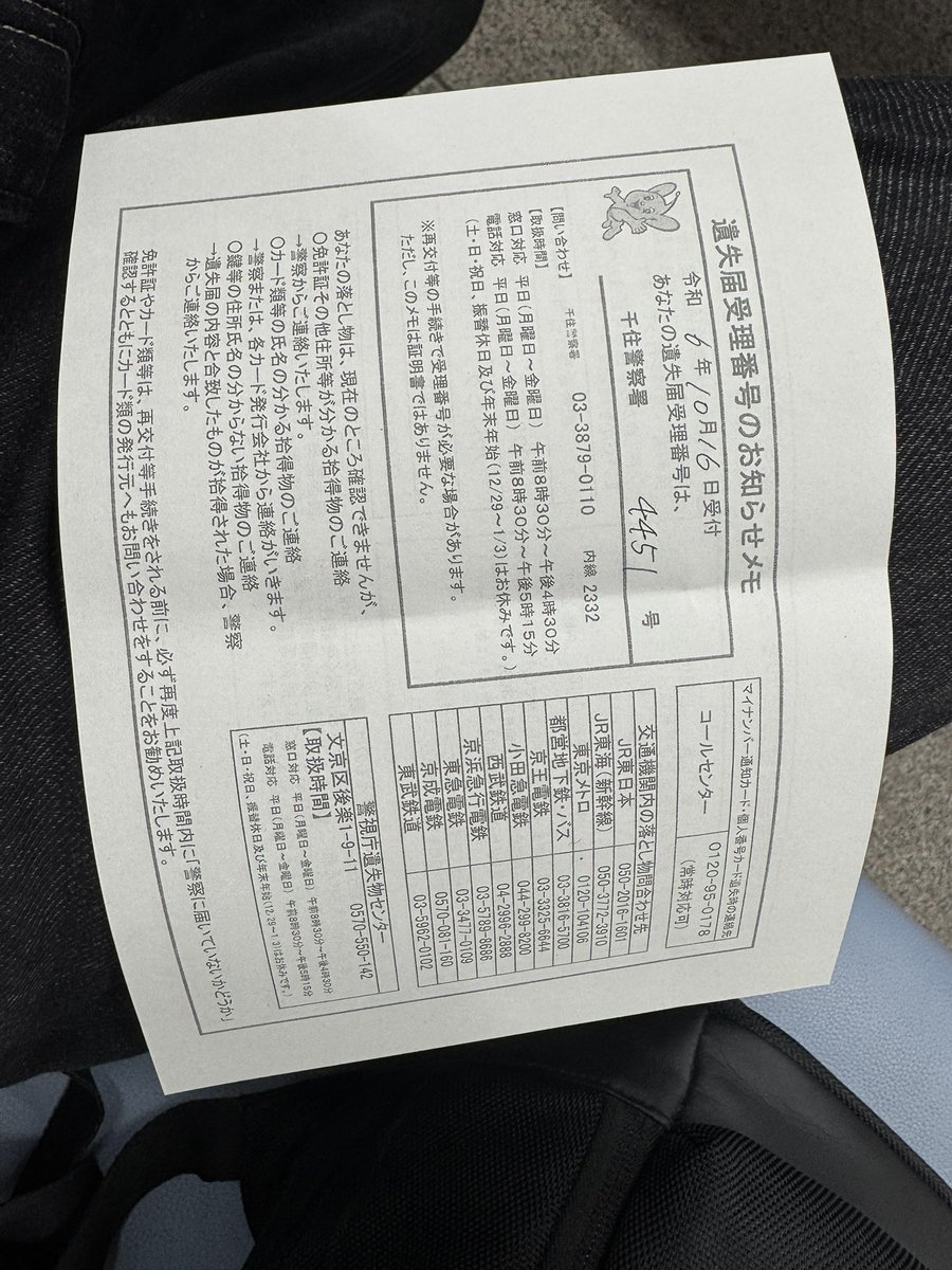 黄昏の錬金術師 tweet media