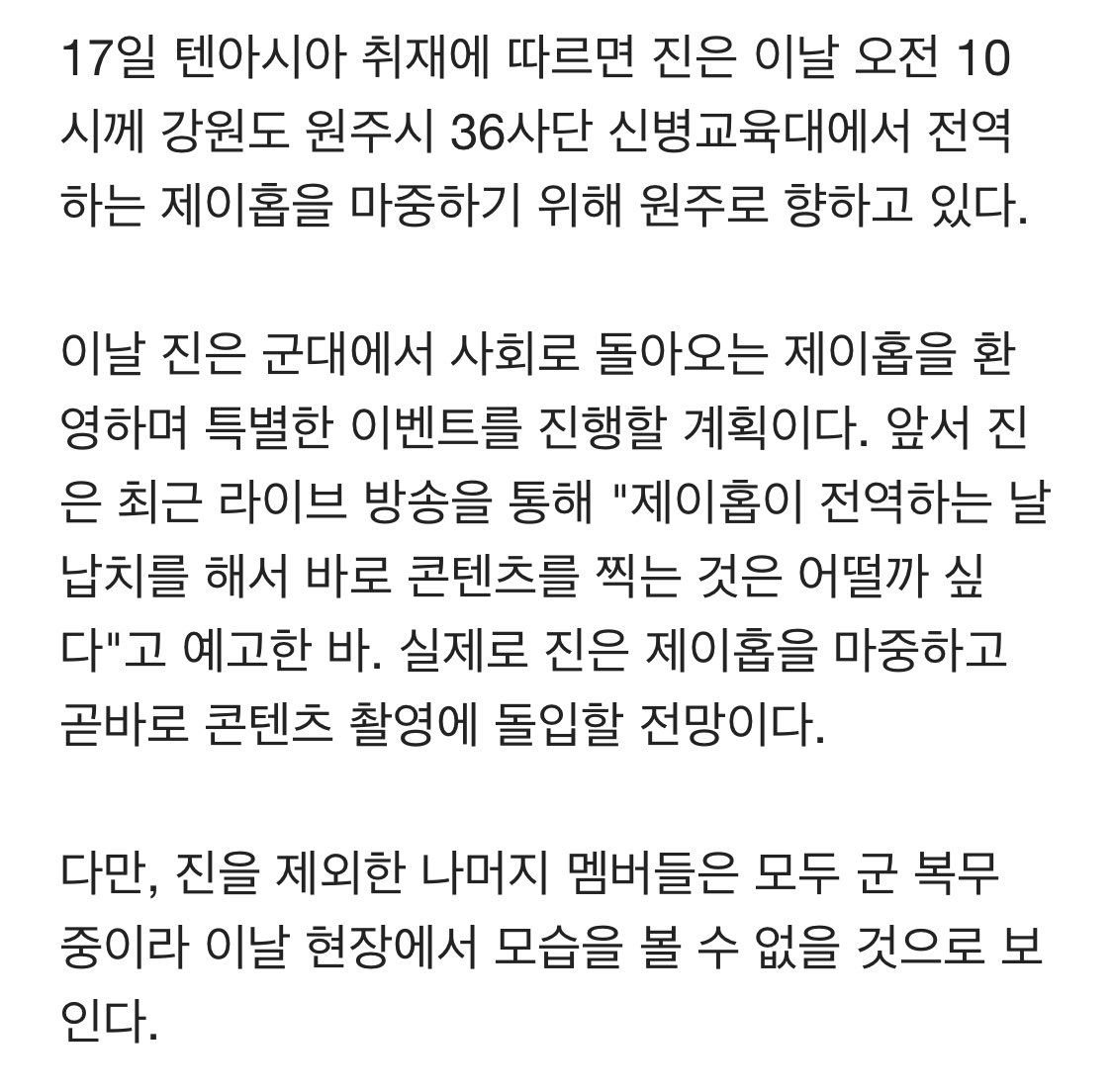 신우☁️ tweet media