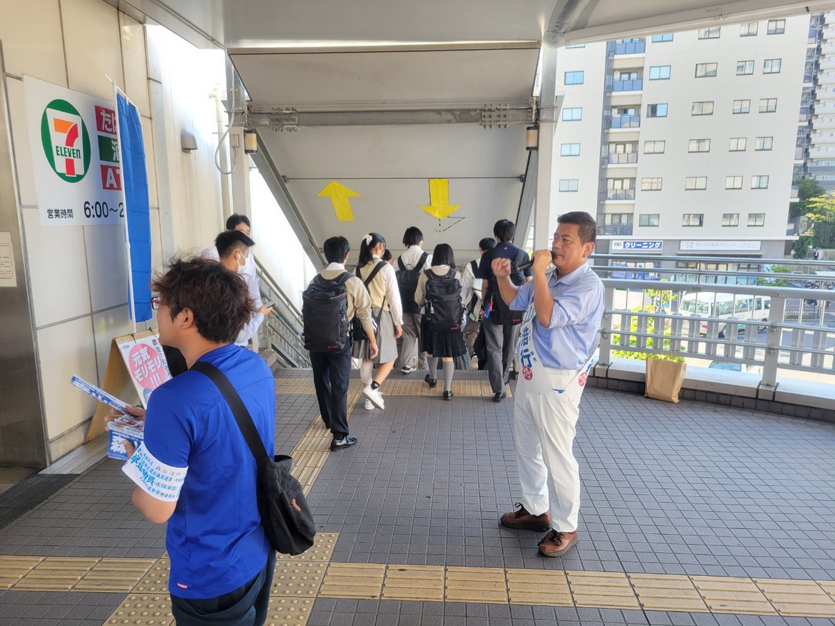 森山浩行@前衆議院議員　#中道改革連合　#大阪16区 #堺　#元気モリモリ tweet media