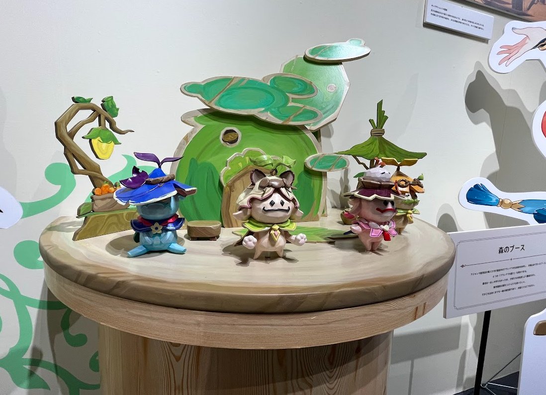 原神展~たびごころの赴くままに~ 公式情報アカウント 原神展~たびごころの赴くままに~ 公式情報アカウント