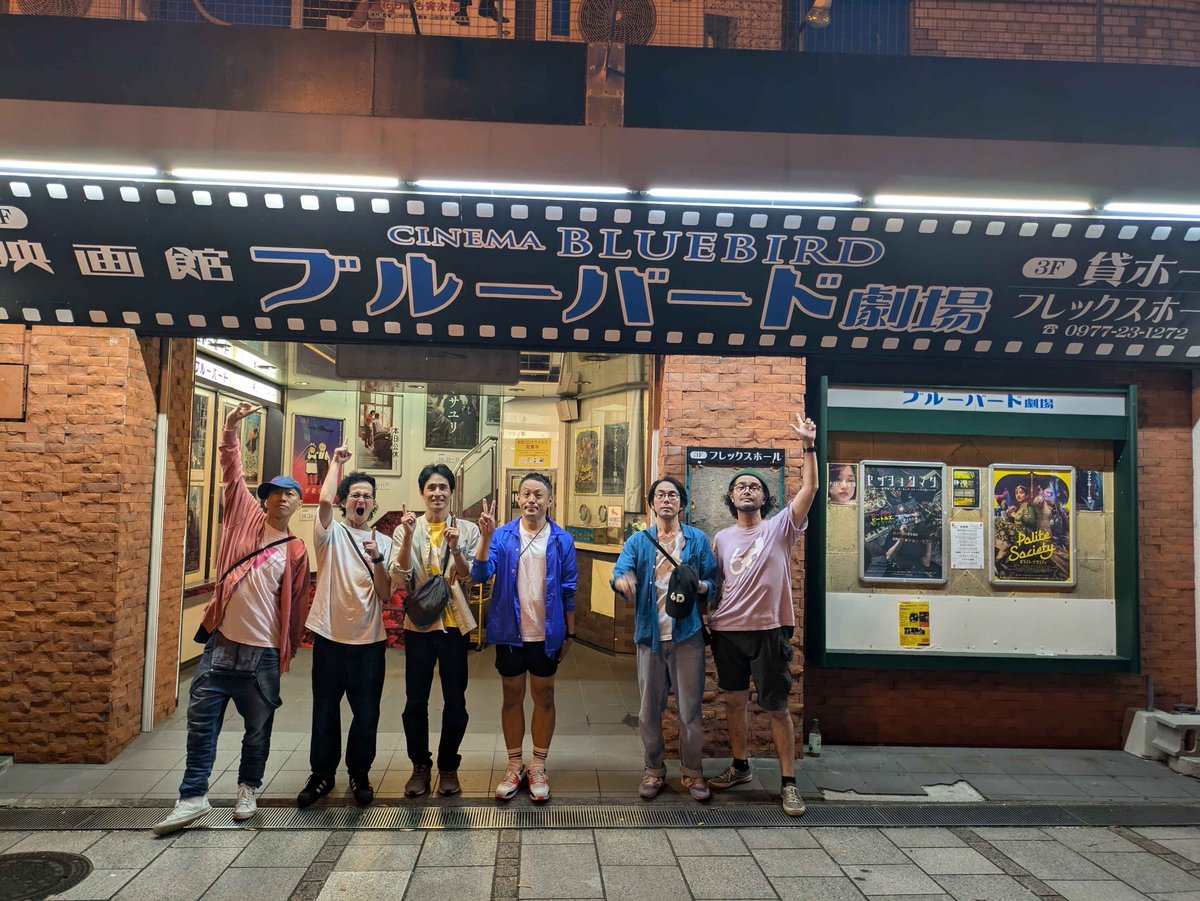 nujimak's tweet photo. 「即興笑劇ロクディムにわか2024」
会場：別府ブルーバード前で！
今週末が本番です！

レトロな雰囲気溢れるフレックスホール。
近い距離感で一緒に笑いましょうー！

日時：10月19日（土）
14:30開場／15:00開演

【ライブ詳細】
https://t.co/ZwOzVuIoMO https://t.co/r3b31m2PtU