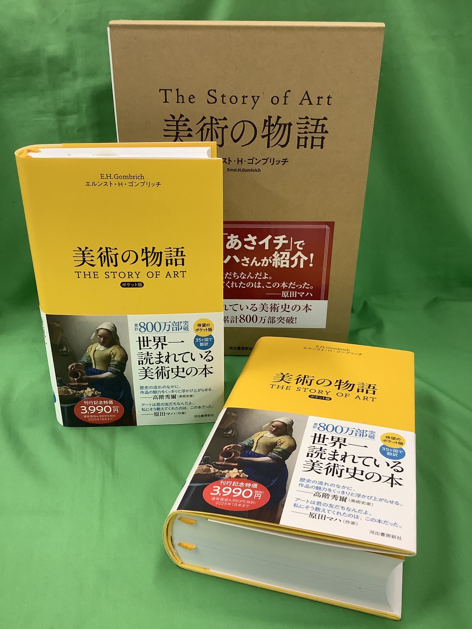 紀伊國屋書店 梅田本店 on X: 紀伊國屋書店 梅田本店 on X: