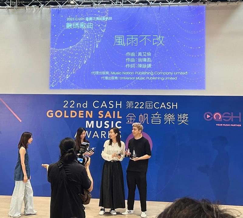 keungto_col's tweet photo. 22nd CASH GOLDEN SAIL MUSIC AWARDS - 16 Oct 2024
第 22 屆 CASH 金帆音樂獎（10 月 16 日）

《2023 CASH 最廣泛演出金帆獎》數碼歌曲🎉

風雨不改
作曲：黃艾倫
作曲：翁瑋盈
作詞：陳詠謙
主唱：姜濤 Keung To

#風雨不改 #music 
#姜濤 #keungto #film 

Check it out🎶
https://t.co/RBrXqbfweo https://t.co/7tGdNufSmr