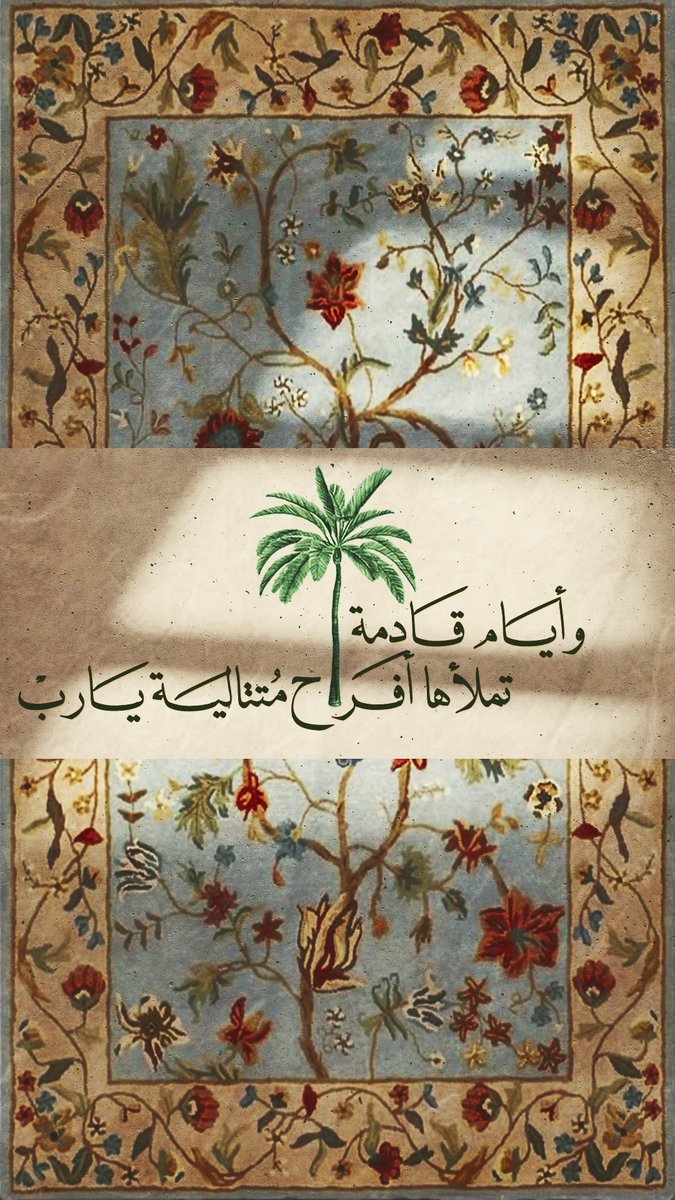 قلّبي اطمُأن (@heartt_6) on Twitter photo 