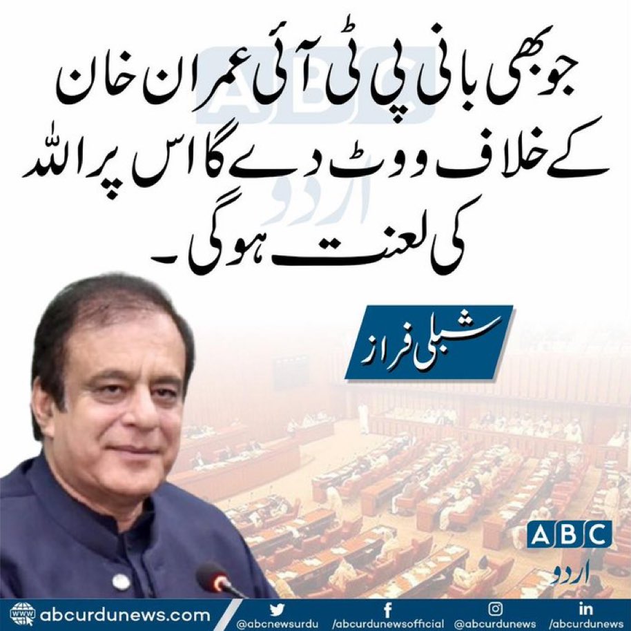 ImranRiazKhan's tweet photo. معاملہ بدعاؤں پر آگیا؟ https://t.co/sI1yccUsYx
