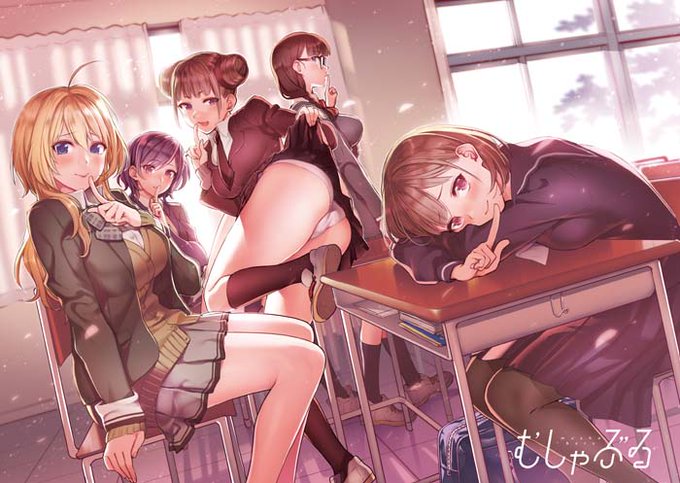 #あなたの評判良かった4選がみたい 