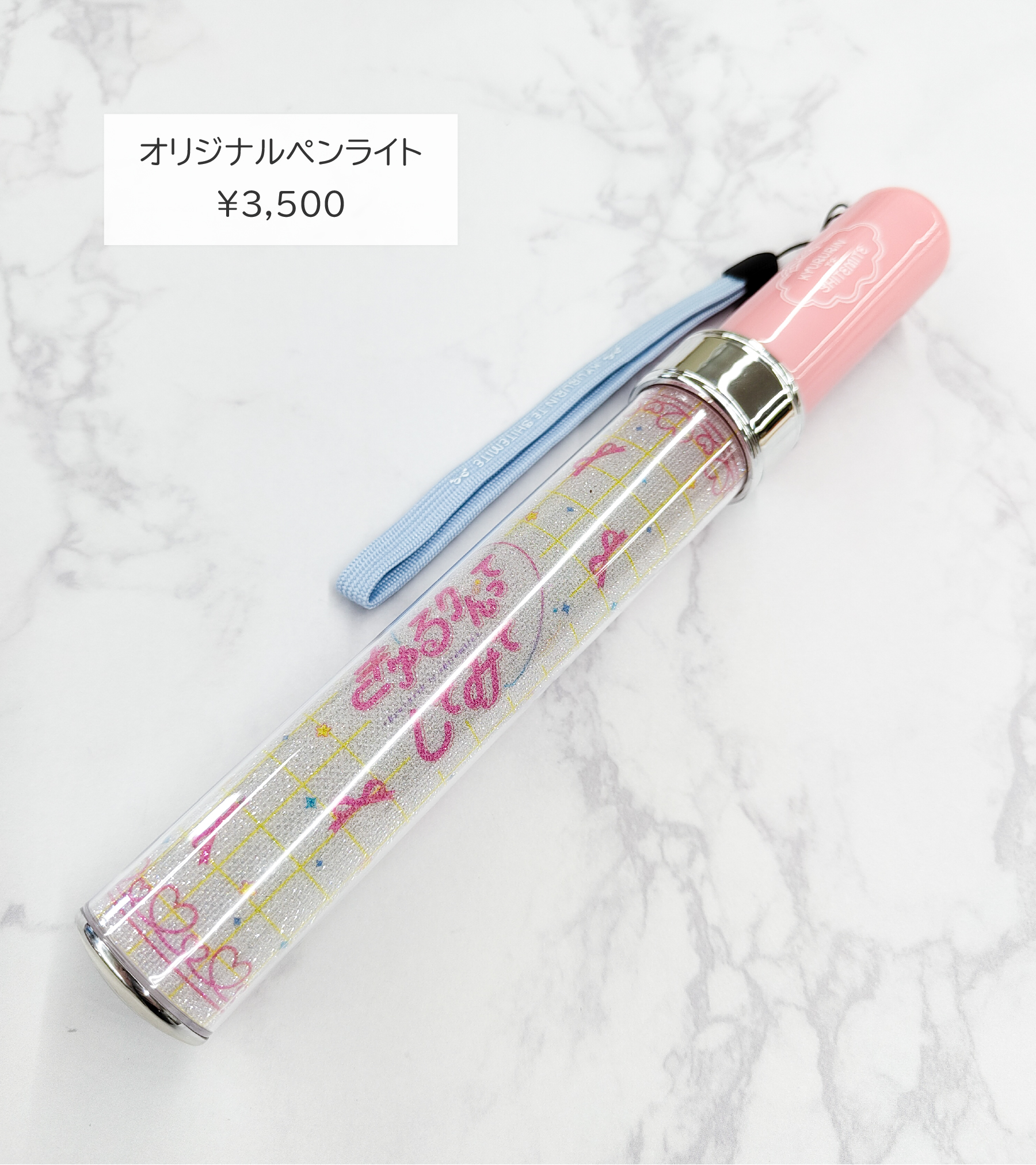 DSPMSTORE в X: „#きゅるして 『ずーーーっと♡きゅるりん DSPMSTORE в X: „#きゅるして 『ずーーーっと♡きゅるりん