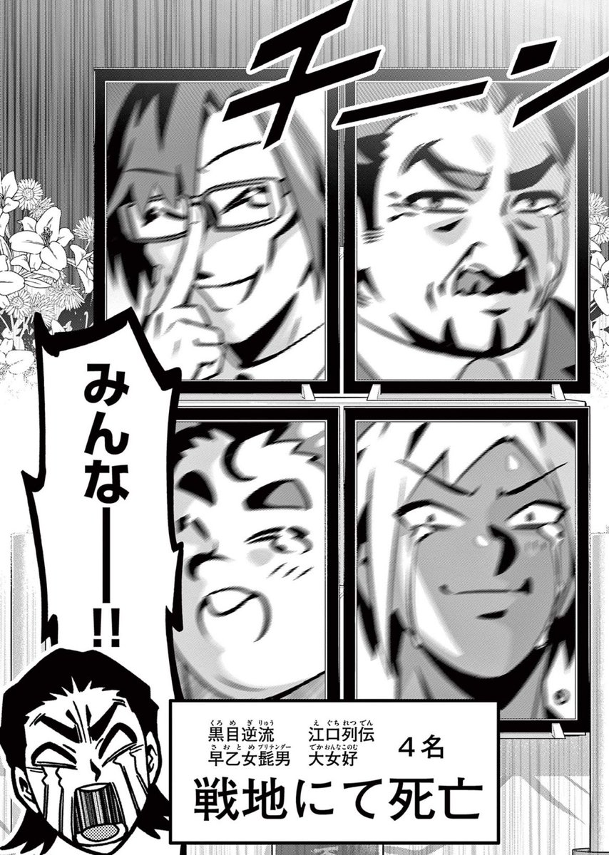 『アンビバレント』最新13話は明日更新です!!

そして現在公開中の12話は明日になると有料になってしまうのでまだの方は今のうちに是非!!!

彼らは何でこんな事に…?!!
リンク先からすぐ読めます!
https://t.co/CXROxDGBZv 