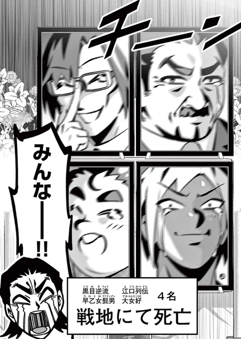 『アンビバレント』最新13話は明日更新です!!

そして現在公開中の12話は明日になると有料になってしまうのでまだの方は今のうちに是非!!!

彼らは何でこんな事に…?!!
リンク先からすぐ読めます!
https://t.co/CXROxDGBZv 