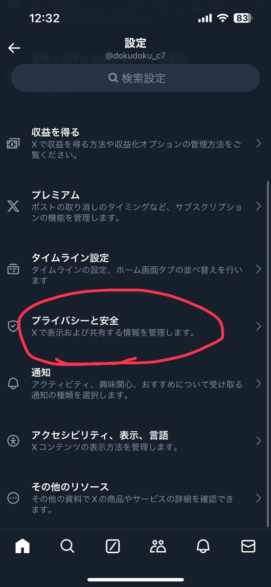 ポッチャマ....❓ tweet media
