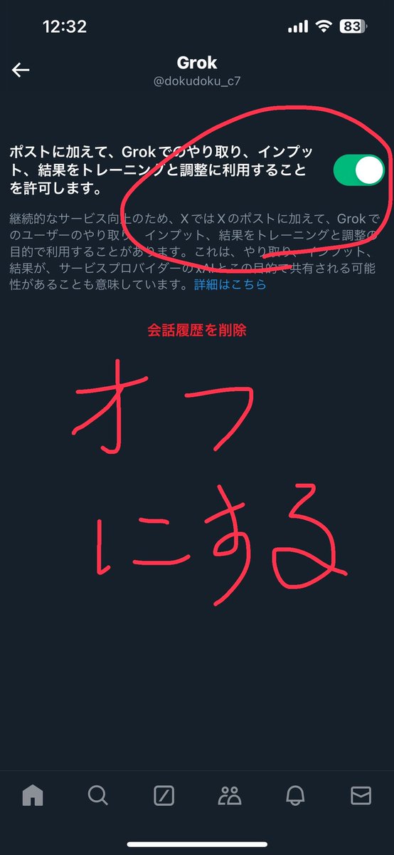 ポッチャマ....❓ tweet media