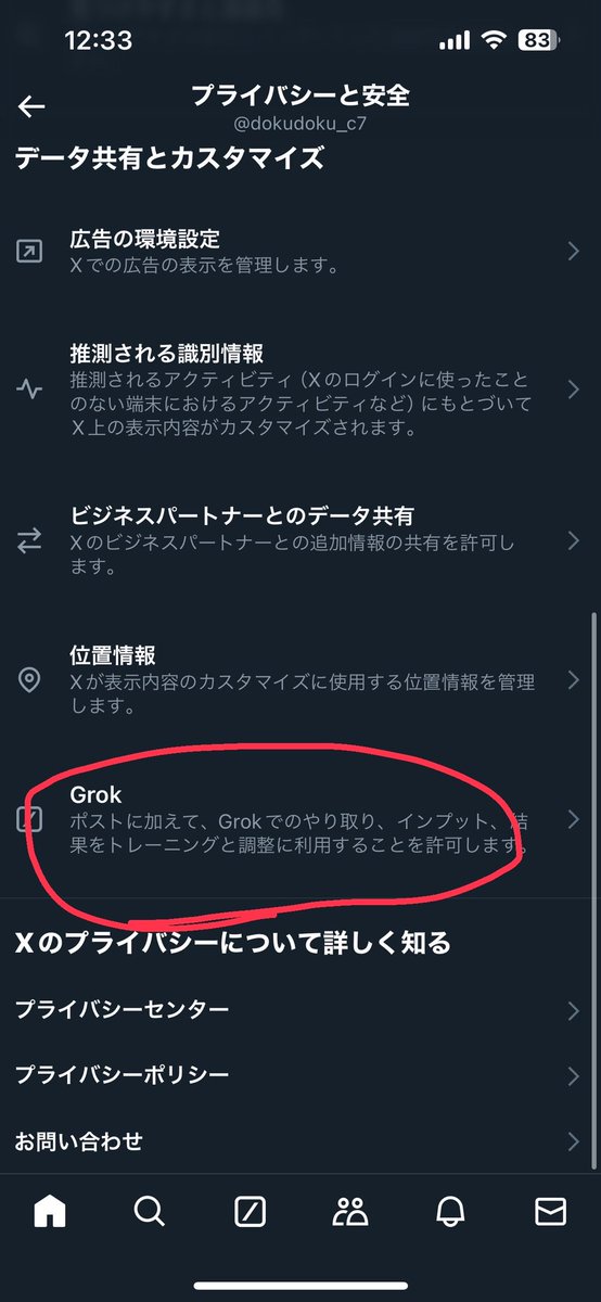 ポッチャマ....❓ tweet media