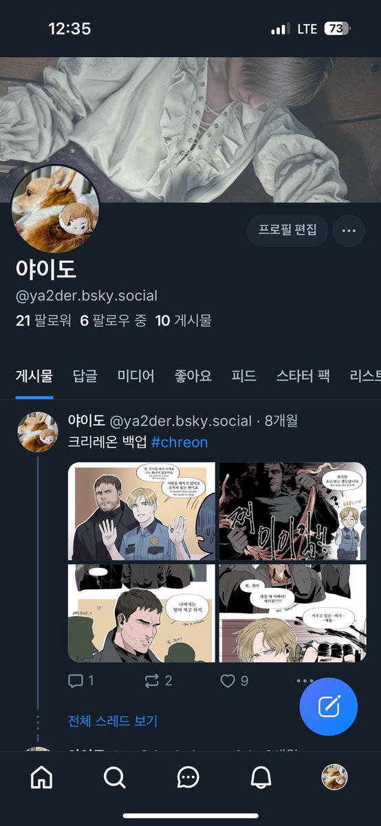 ya2der2's tweet image. 님들아 제 블루스카이 입니다 갈거라면 저 제려가...
bsky.app/profile/ya2der…