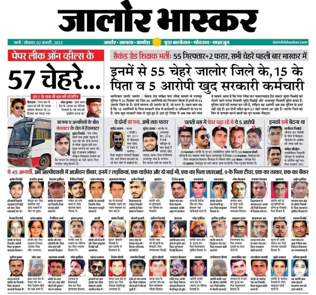 लिखते रहें 🙏🙏

#standwith_dainik_bhaskar