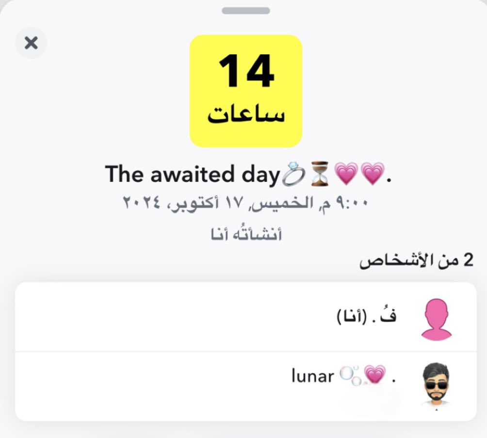 119_fat's tweet photo. وقت اللقاء قرّب وحان 🤍! https://t.co/kiT8VYUpwg