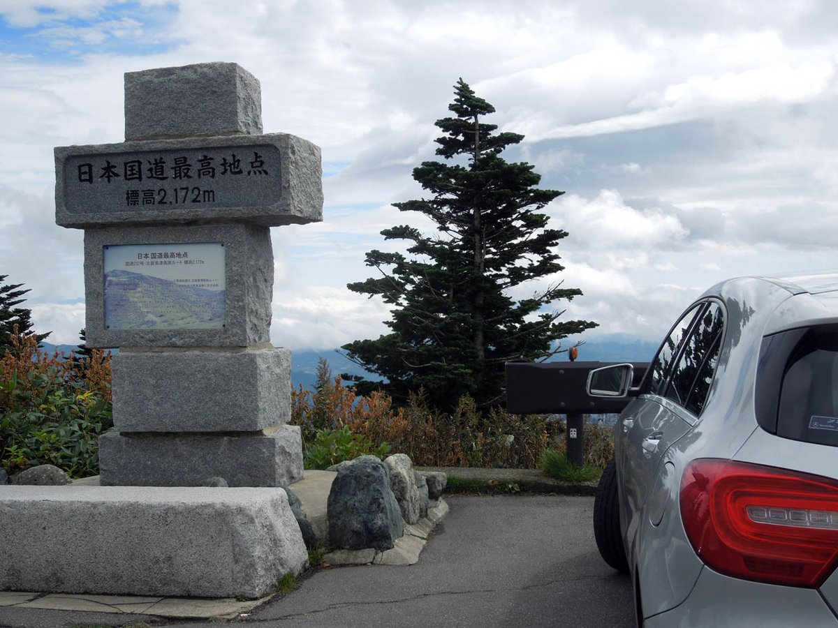 bcs758's tweet image. 先日の旅行の思い出です
一枚目は 長野県の有名なおそば屋さん。蕎麦がチョー大盛です
二枚目は 有名な温泉地 (群馬県) です
三枚目も群馬県、、、何処なのかは写真に写ってますね (笑)
四枚目は有名人が記者会見した場所です
四枚とも場所がわかる人 いる ??
#長野県 #群馬県 #旅行