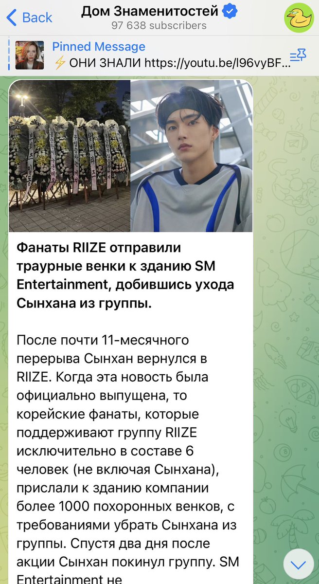 russian news channels with almost 100k and 200k+ followers posted about seunghan

“we usually don't do it but here’s the link to the petition against the decision of seunghan leaving the group”

JUSTICE FOR SEUNGHAN
#SeunghanWasBullied 
#SMStandsForBullying 
#BringBackSeunghan️
