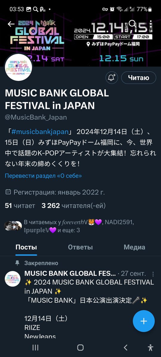 thv_world tweet media
