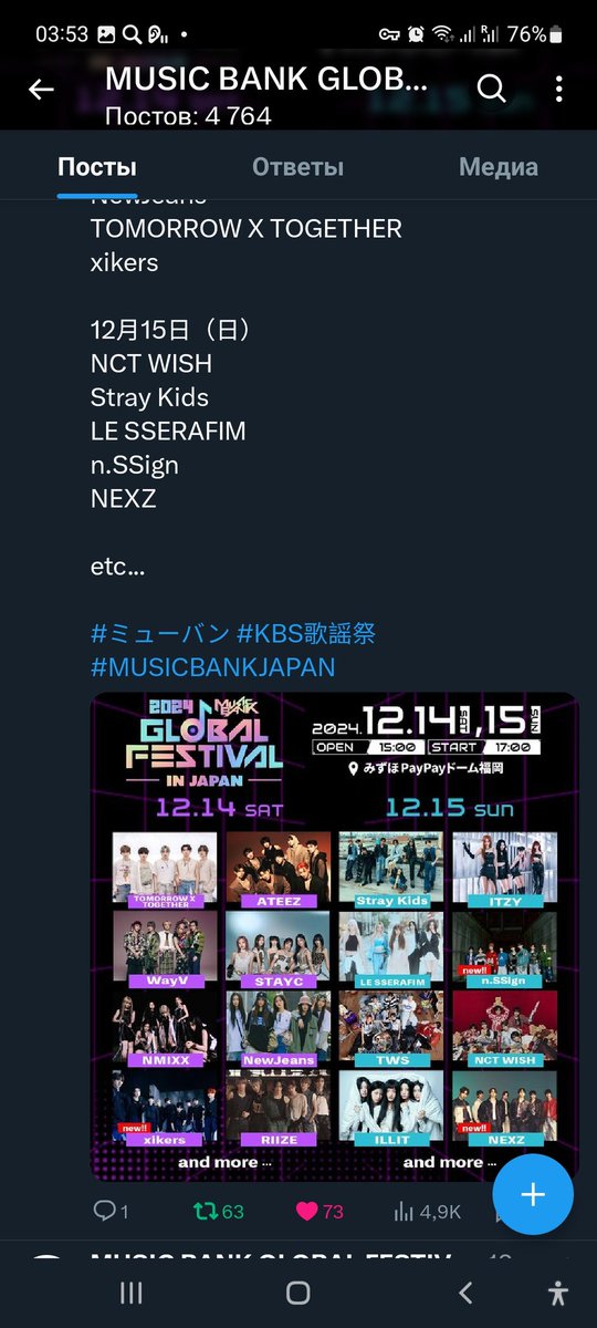 thv_world tweet media