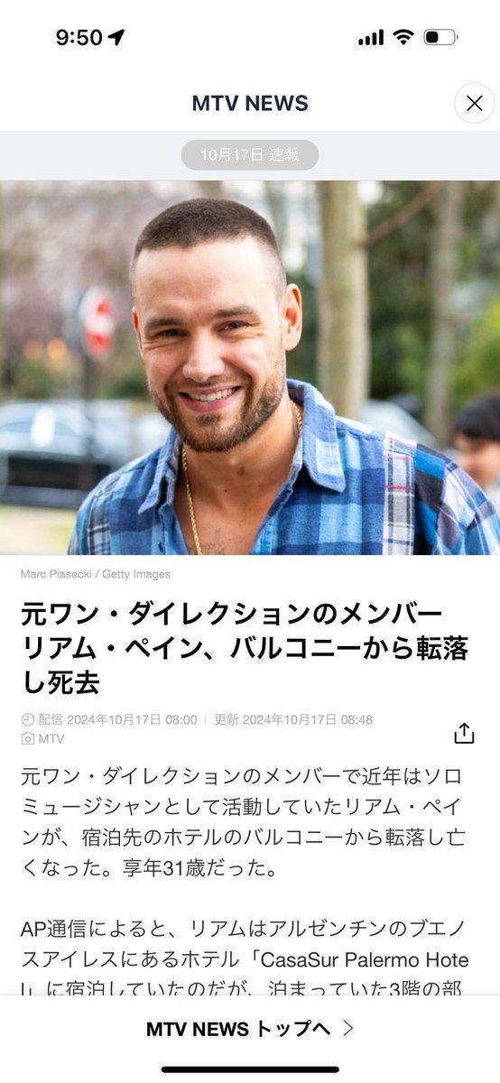 BERRYTay1213's tweet photo. うそでしょ、
転落死なんて相応しくないよ、 https://t.co/SQu621ZzOl