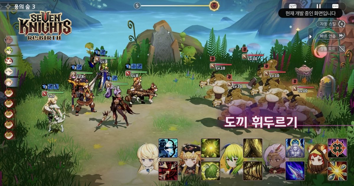 lengameraidee's tweet photo. Seven knights Re:Birth
.
เปิดตัว website อย่างเป็นทางการ เตรียมตัวให้พร้อมสู่การผจญภัยครั้งใหม่ 

website : https://t.co/Kyv1GvkTAd

#SevenKnightsReBirth #7Knights #SKRe #Newgame https://t.co/f82VdKpkYF