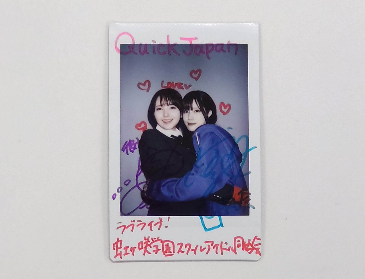 QJWeb（クイック・ジャパン ウェブ） tweet media