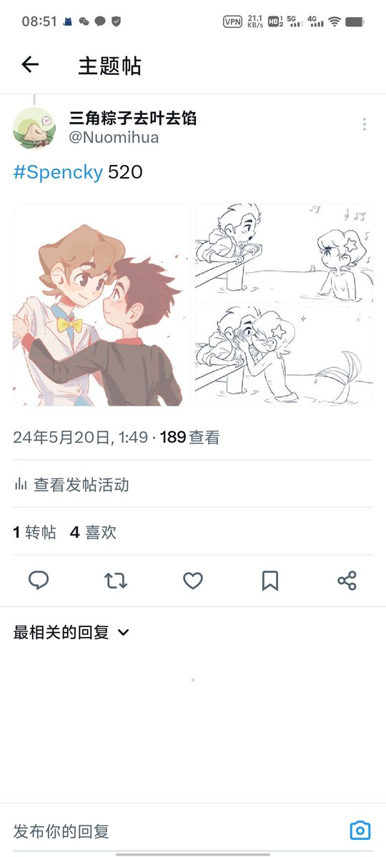三角粽子去叶去馅 tweet media