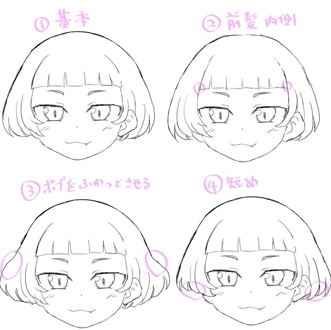 どれで清書していったらいいかマジでわからん
誰か助けて 