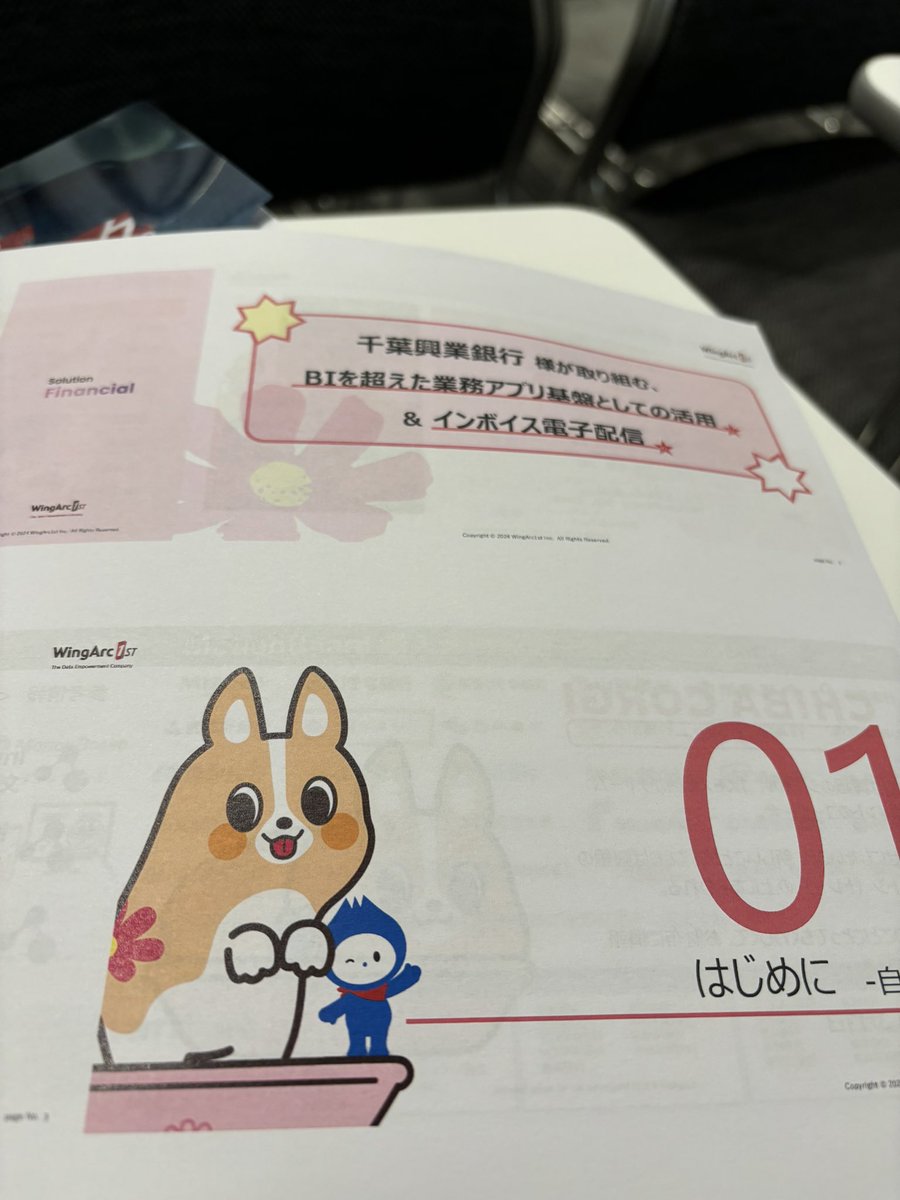 masayo16's tweet photo. 今日はFIT展2024に来ました！
久しぶりの展示会です！
千葉興業銀行の菊池さんにinvoiceAgentTransPrint、MotionBoardの事例をお話いただきます！
かわいいちばコーギーが資料にも満載🩵

#nestイベント https://t.co/8PHFJGHMAn