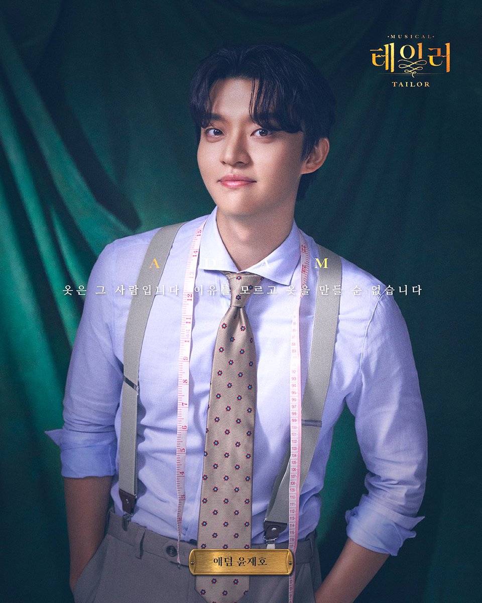 241016 뮤지컬 <테일러> 식당 서포트

🥩🥢💪👍♥️

윤재호 애덤과 뮤지컬 <테일러> 팀을 응원하는 마음으로 식당 서포트를 진행했습니다 :)

🧵24.11.19 ~ 25.2.9 대학로 TOM(티오엠) 1관

저장 및 재업🆗