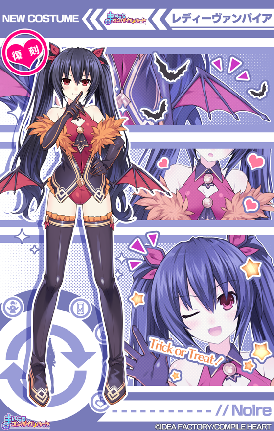 CompileHeartApp's tweet photo. 【復刻衣装】【衣装紹介】

「Happy Halloween!!　今年もバッチリ衣装を用意したから楽しみにしてて！」

「ノワール(CV:#今井麻美)」のハロウィン衣装「レディーヴァンパイア」を復刻販売中！
※10月17日（木）～11月13日（水）まで

#まいコン https://t.co/VuIa6Kq3MD