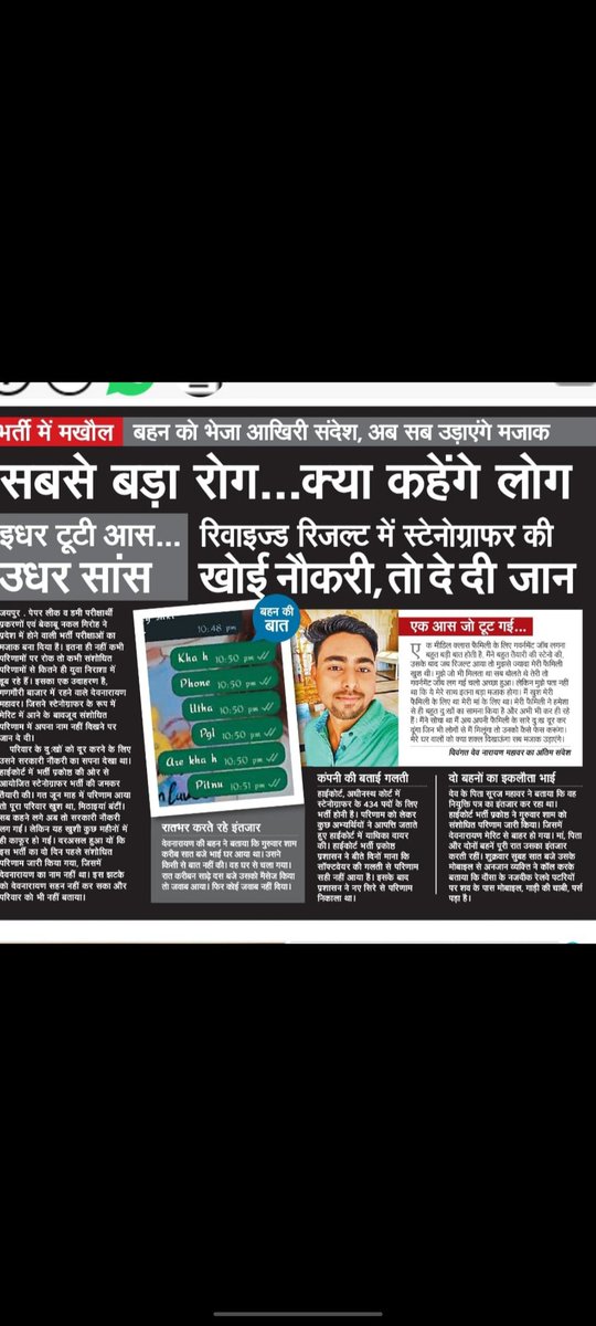 KAMALKU85476805's tweet photo. @SonuSood @manojmuntashir @RahulGandhi @rashtrapatibhvn @MSJEGOI @MLJ_GoI @MoJGovUK @narendramodi @AmitShah 
हम पीड़ित छात्र सबूत के बाद भी न्याय विभाग के किए भ्रष्टाचार को रोकने में नाकाम हो रहे हैं। कोई मदद तो मदद करो, उम्मीद में हम गरीब,अन्याय के शिकार।मदद कीजिए +918058712314 https://t.co/yMdapPl2eP