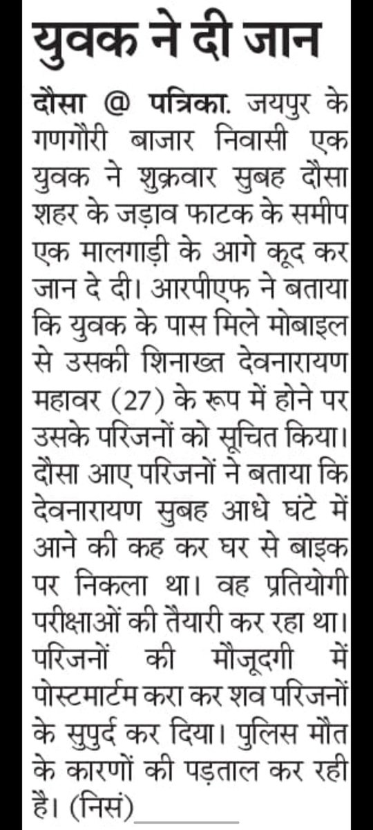 KAMALKU85476805's tweet photo. @SonuSood @manojmuntashir @RahulGandhi @rashtrapatibhvn @MSJEGOI @MLJ_GoI @MoJGovUK @narendramodi @AmitShah 
हम पीड़ित छात्र सबूत के बाद भी न्याय विभाग के किए भ्रष्टाचार को रोकने में नाकाम हो रहे हैं। कोई मदद तो मदद करो, उम्मीद में हम गरीब,अन्याय के शिकार।मदद कीजिए +918058712314 https://t.co/yMdapPl2eP