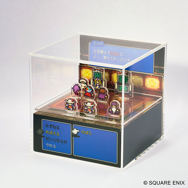 発売間近】『#ファイナルファンタジー ピクセルリマスター』より、作中